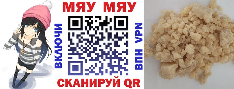 Магазины продажи наркотиков Новое Девяткино Гашиш  APVP  Меф мяу мяу  Каннабис  КОКАИН 