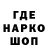 Codein напиток Lean (лин) sturkin30