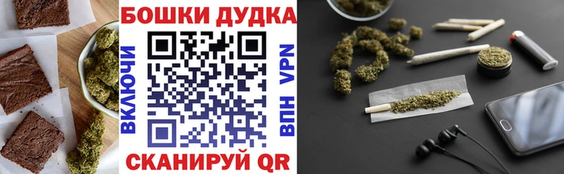 Еда ТГК конопля  Новое Девяткино 