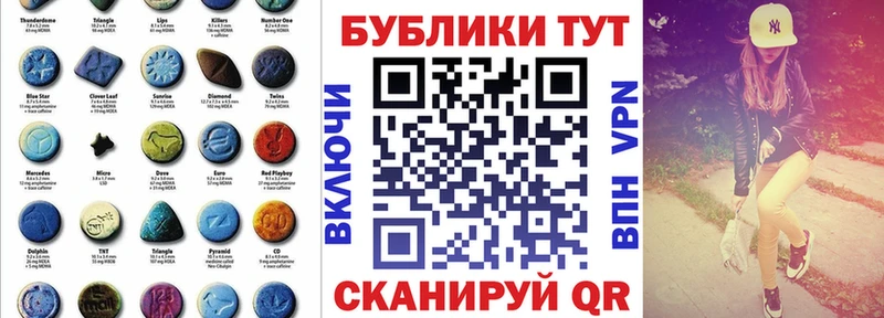 ЭКСТАЗИ 300 mg  Новое Девяткино 