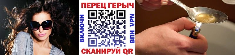 как найти закладки  Новое Девяткино  shop телеграм  Героин хмурый 
