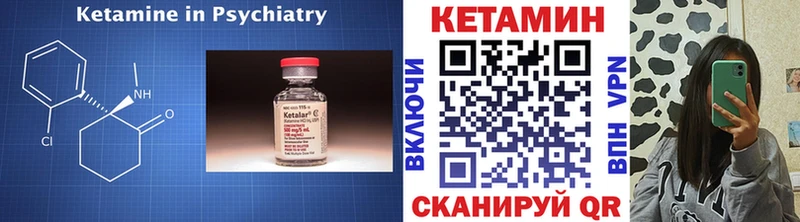 купить   Новое Девяткино  КЕТАМИН VHQ 