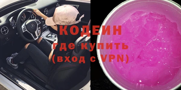 ALPHA PVP Медвежьегорск