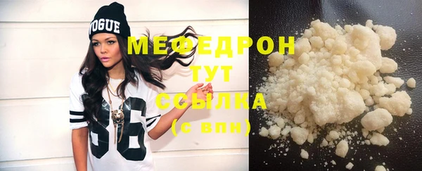 COCAINE Мегион