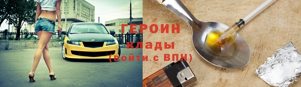 ГАЛЛЮЦИНОГЕННЫЕ ГРИБЫ Медногорск