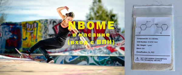 COCAINE Мегион
