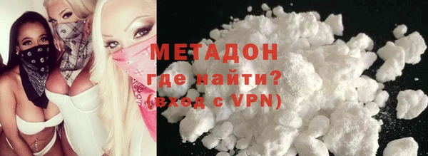 ALPHA PVP Медвежьегорск