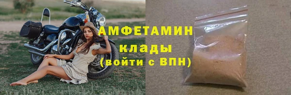 COCAINE Мегион