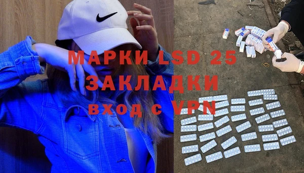 ALPHA PVP Медвежьегорск