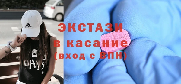 ГАЛЛЮЦИНОГЕННЫЕ ГРИБЫ Медногорск