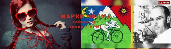 ALPHA PVP Медвежьегорск
