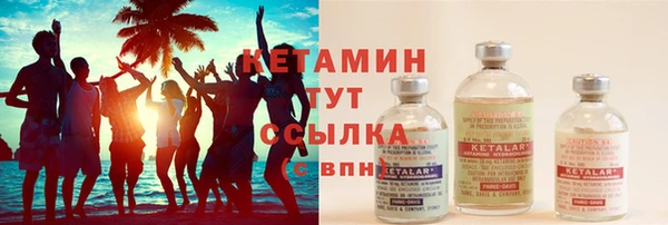 COCAINE Мегион