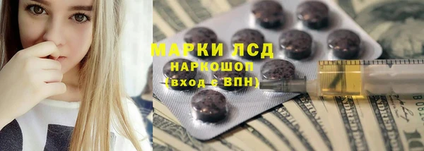 COCAINE Мегион