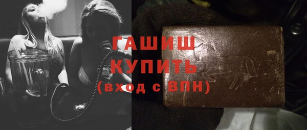 ГАЛЛЮЦИНОГЕННЫЕ ГРИБЫ Медногорск
