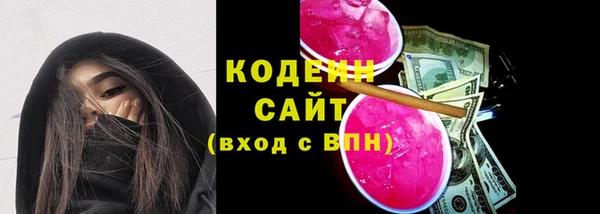 ГАЛЛЮЦИНОГЕННЫЕ ГРИБЫ Медногорск