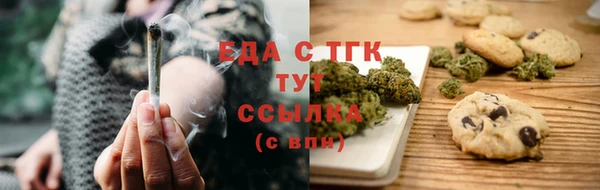 ALPHA PVP Медвежьегорск