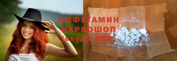 ALPHA PVP Медвежьегорск