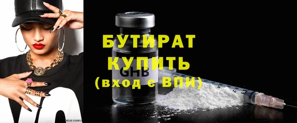 ГАЛЛЮЦИНОГЕННЫЕ ГРИБЫ Медногорск