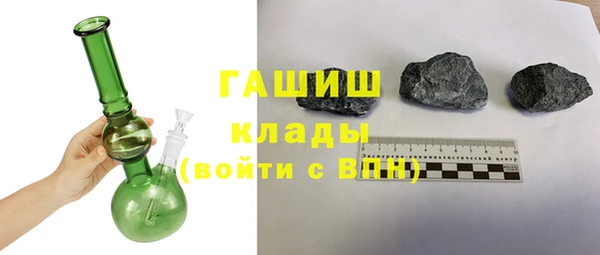 ГАЛЛЮЦИНОГЕННЫЕ ГРИБЫ Медногорск