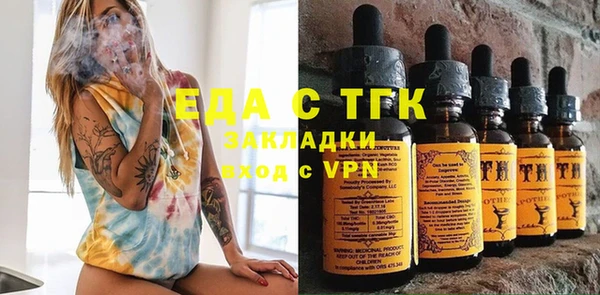COCAINE Мегион