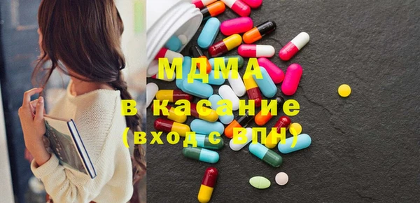 ГАЛЛЮЦИНОГЕННЫЕ ГРИБЫ Медногорск