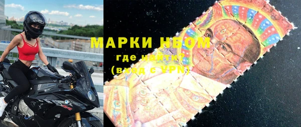 COCAINE Мегион