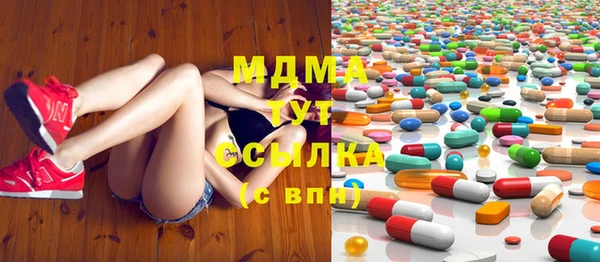 ГАЛЛЮЦИНОГЕННЫЕ ГРИБЫ Медногорск