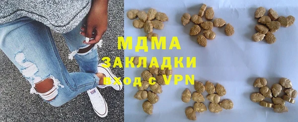 ALPHA PVP Медвежьегорск