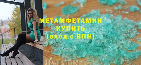 COCAINE Мегион
