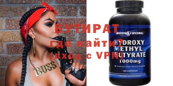 ALPHA PVP Медвежьегорск