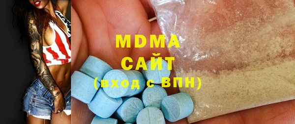 ГАЛЛЮЦИНОГЕННЫЕ ГРИБЫ Медногорск