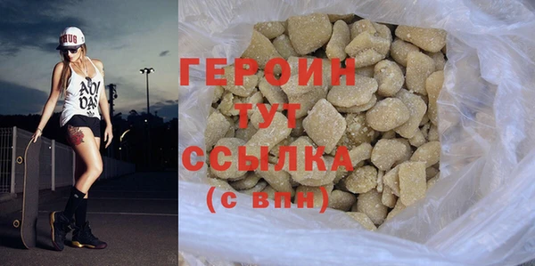 ГАЛЛЮЦИНОГЕННЫЕ ГРИБЫ Медногорск