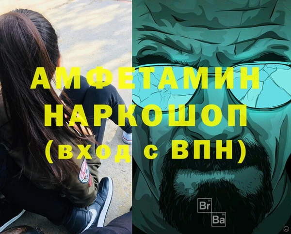 COCAINE Мегион