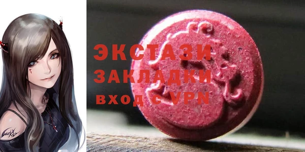 ГАЛЛЮЦИНОГЕННЫЕ ГРИБЫ Медногорск