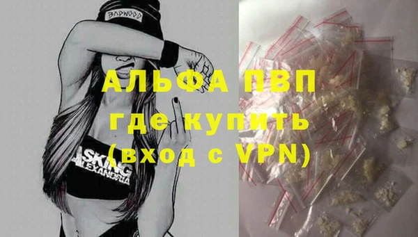 ALPHA PVP Медвежьегорск