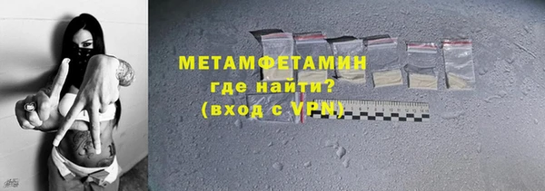 ALPHA PVP Медвежьегорск