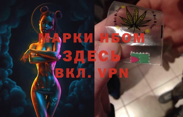 ALPHA PVP Медвежьегорск