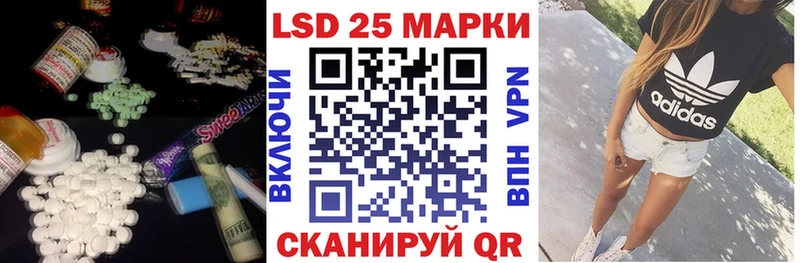 сайты даркнета наркотические препараты  наркотики  Новое Девяткино  LSD-25 экстази кислота  OMG ссылки 