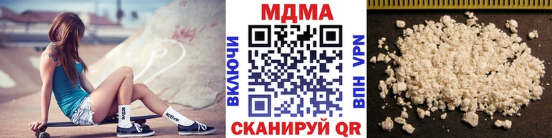 гидра ТОР  Новое Девяткино  MDMA Molly 