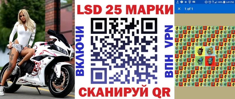 Марки N-bome 1,8мг  Новое Девяткино 