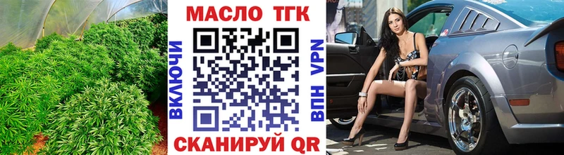где продают Новое Девяткино ТГК гашишное масло