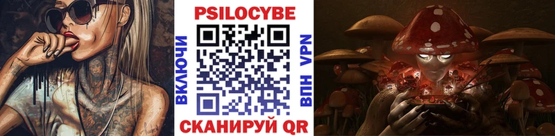 Галлюциногенные грибы ЛСД Новое Девяткино