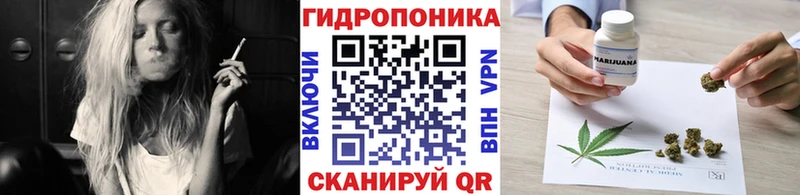 Каннабис конопля  Новое Девяткино 